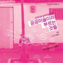 연수구 문화의집 이미지