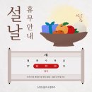 스위트홈갤러리 이미지