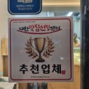 빵뜰
