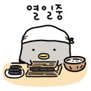후곡김밥