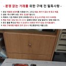 대만/중국산 쇠톱, 14인치 파이프 렌치등 이미지