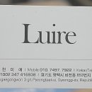 루이르헤어