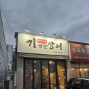 대구태전동우체국 이미지