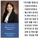 법무법인채승 이미지