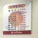 송주불냉면 원곡점 내돈내산후기