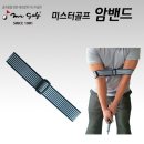 미스터골프 이미지