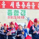 신심산업