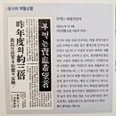 대한민국 헌혈의 발자취