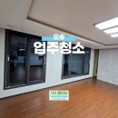 파라곤클리닝 이미지