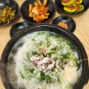 민석이네콩나물국밥