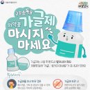 별내온누리약국 이미지