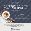 재이팔 이미지