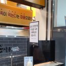 (주)이마트 동백점 이미지