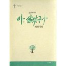 김상복 이미지