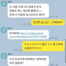키위 말고 다래! &gt;.&lt; 토종다래잼 (feat. 후폭풍 토스트 만들어 먹기)