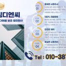 (주)원퍼센트 이미지
