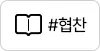 교동 93-57 이미지