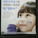 코코머리방