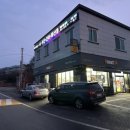 이마트24 여수낭만바다점
