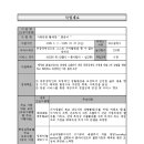 (사)대전광역시척수장애인협회 이미지