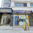 고강초등학교, 자람유치원 네이버블로그
