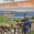 봉서8길 이미지