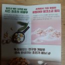 자담치킨 대구대명점