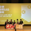 씨제이 씨지브이(주) 이미지