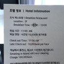 라온 호텔(LAON HOTEL) 이미지