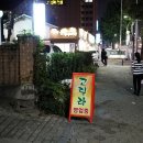 충정로역9번출구 이미지