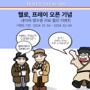 오자네왔는가 이미지
