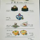 감로수 이미지