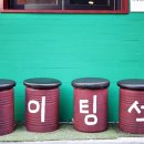 마봉양꼬치 이미지