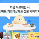 윙크PC 이미지