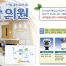 안동카톨릭피부과의원 이미지