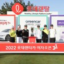 롯데렌터카 이미지