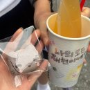 난 real 한 거만 뱉어서 개명 신청했어 김진짜