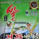 동의생약 이미지