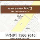 다미인피부비만관리 이미지