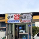 남해-288 | 투어 2박3일 코스 추천｜익산 출발 남해 라이딩 루트 + 맛집 + 숙소 후기 (스트리트 글라이드 텐덤 여행)