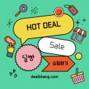 쇼핑딜 이미지