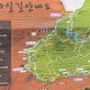 노루목길2 이미지