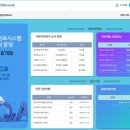 메인정보시스템 이미지