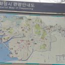 중앙휴게점 이미지