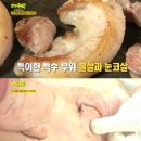 고기집 이미지