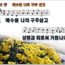 구주 이미지