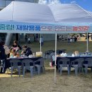 수플사회적협동조합 이미지