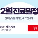 미사이남희W산부인과의원 이미지