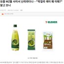 정크아트로 만나고 싶은 운동선수 | 2025년 8월의 마지막 날 적어보는 블로그의 시작.