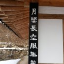 동방장 이미지